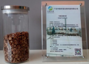 食品加工、飲料廢水處理專用